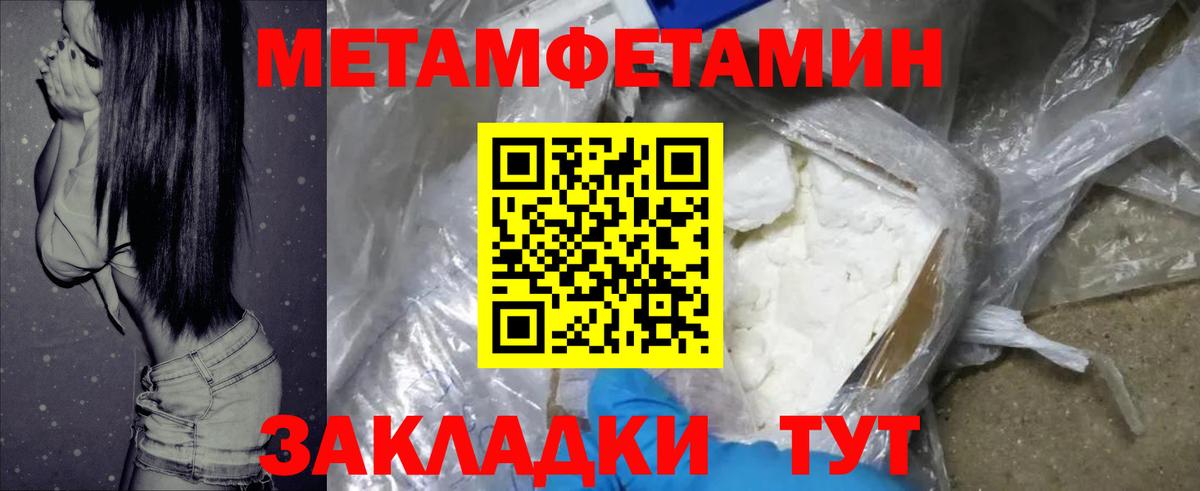 АМФЕТАМИН  АМФ 97%  Вход с VPN  Лысьва 