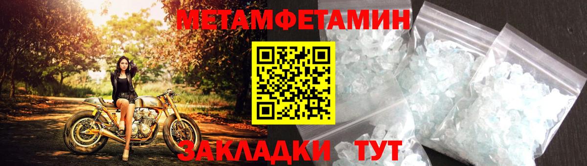 Амфетамин 98% Лысьва