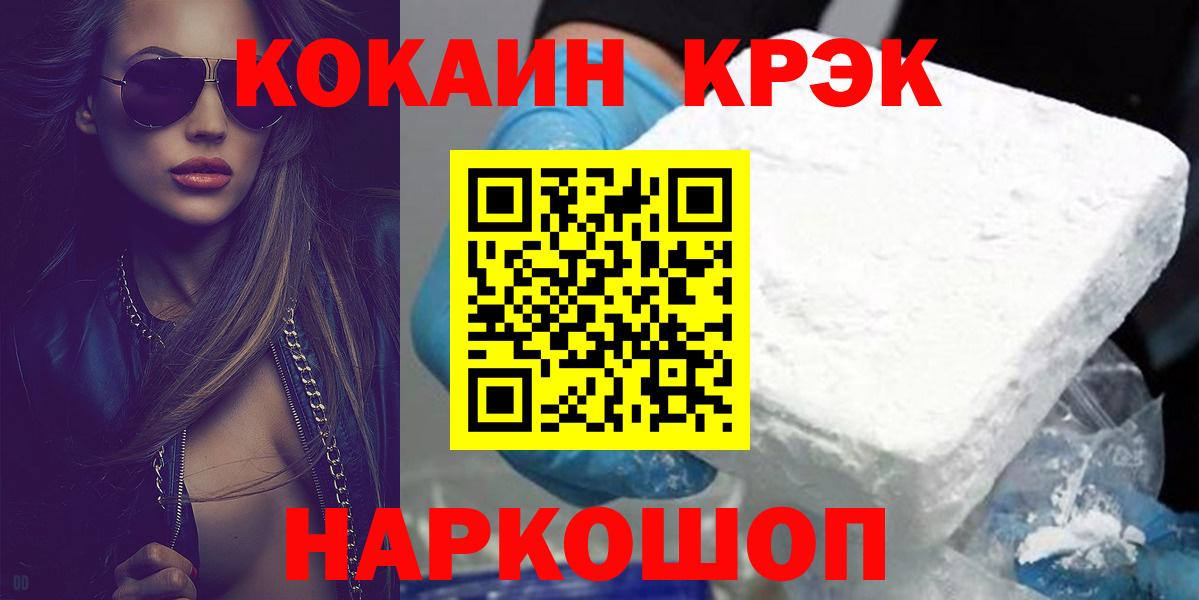 COCAIN Колумбийский Лысьва