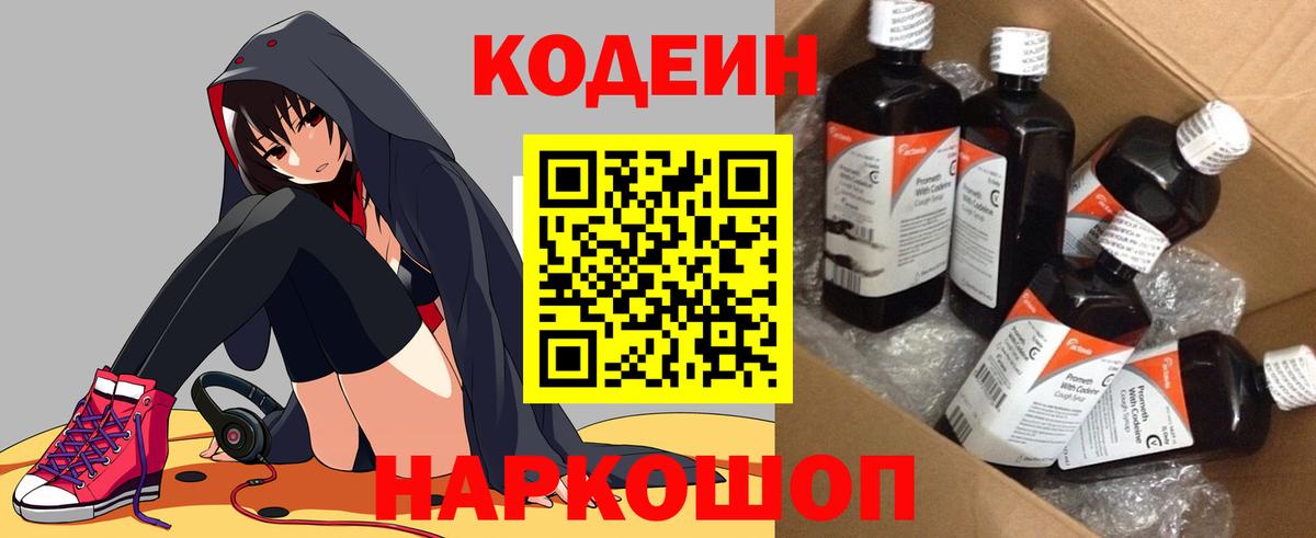 КОКАИН Лысьва