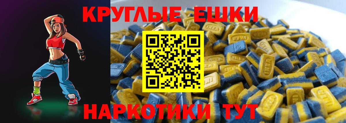 Ecstasy диски  дарк нет состав  Лысьва  Вход с VPN 