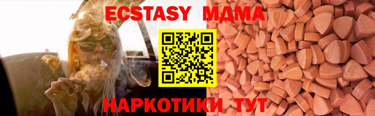 Ecstasy Punisher Лысьва