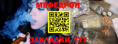 таблы Будённовск