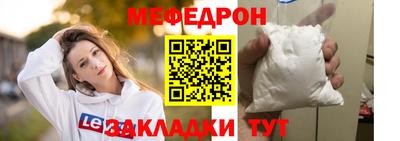 сатива Бузулук
