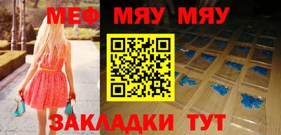 таблы Будённовск