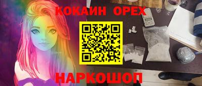 альфа пвп VHQ Бугуруслан