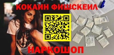 таблы Будённовск