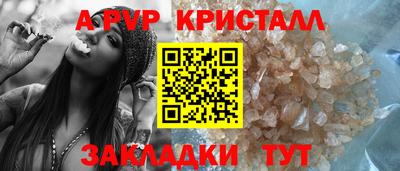 альфа пвп VHQ Бугуруслан