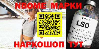 таблы Будённовск
