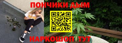 таблы Будённовск