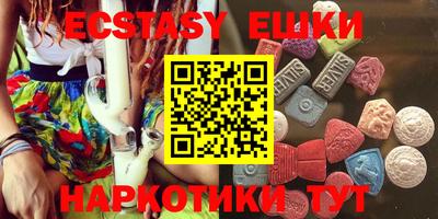 таблы Будённовск