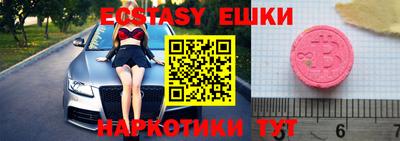 таблы Будённовск