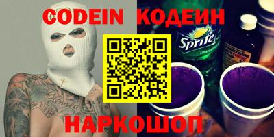 таблы Будённовск