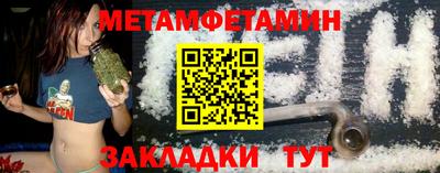 сатива Бузулук