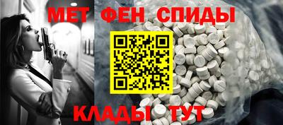 таблы Будённовск