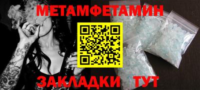 альфа пвп VHQ Бугуруслан