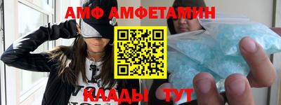альфа пвп VHQ Бугуруслан