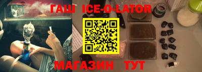 таблы Будённовск