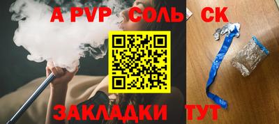альфа пвп VHQ Бугуруслан
