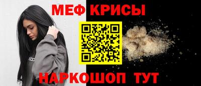 таблы Будённовск