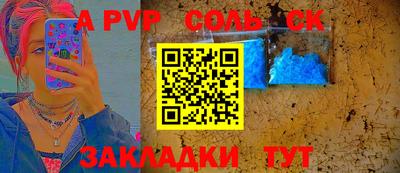 альфа пвп VHQ Бугуруслан