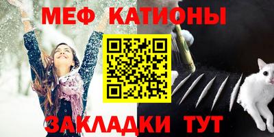 таблы Будённовск