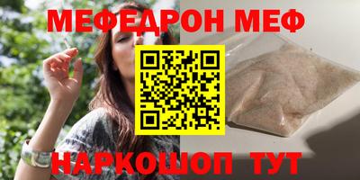 таблы Будённовск