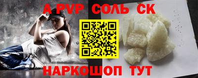 сатива Бузулук
