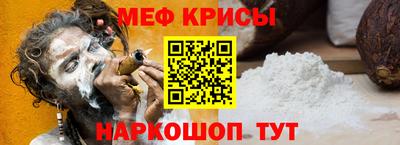 таблы Будённовск