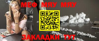 альфа пвп VHQ Бугуруслан
