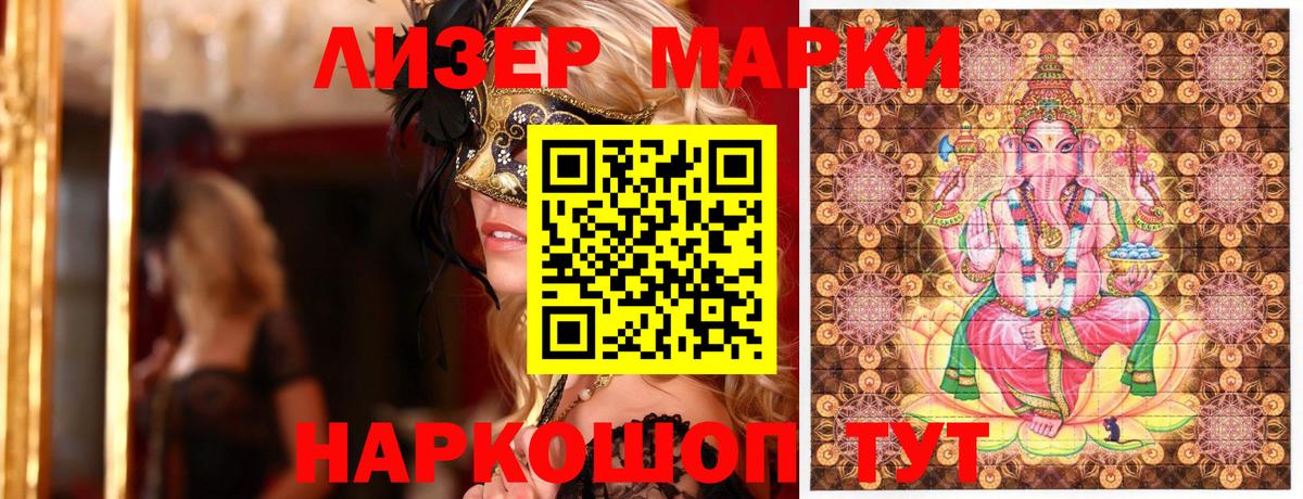 Меф МЯУ МЯУ кристаллы  Гашиш  COCAIN  Лысьва  Каннабис  Вход с VPN  ЭКСТАЗИ 