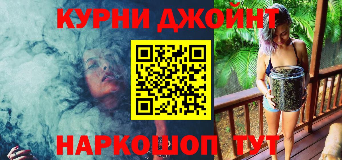 Бошки Шишки Ganja  Марихуана планчик  Канабис THC 21%  Вход с VPN  Лысьва 