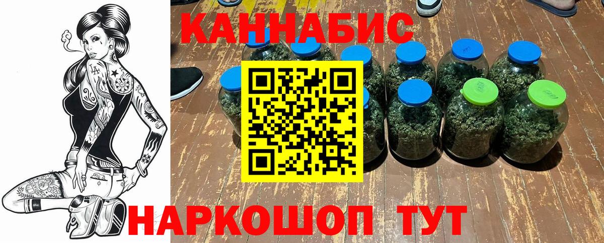 МАРИХУАНА White Widow Лысьва